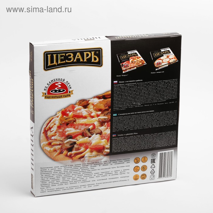 

Пицца "Цезарь" (грибы,ветчина) 0,42