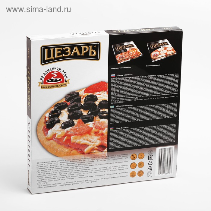 

Пицца "Цезарь" (квартет) 0,42