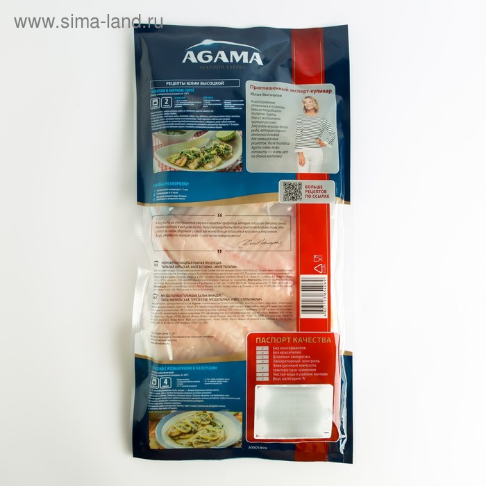 

Тилапия филе с/м 8*400г (Agama 100% качество)