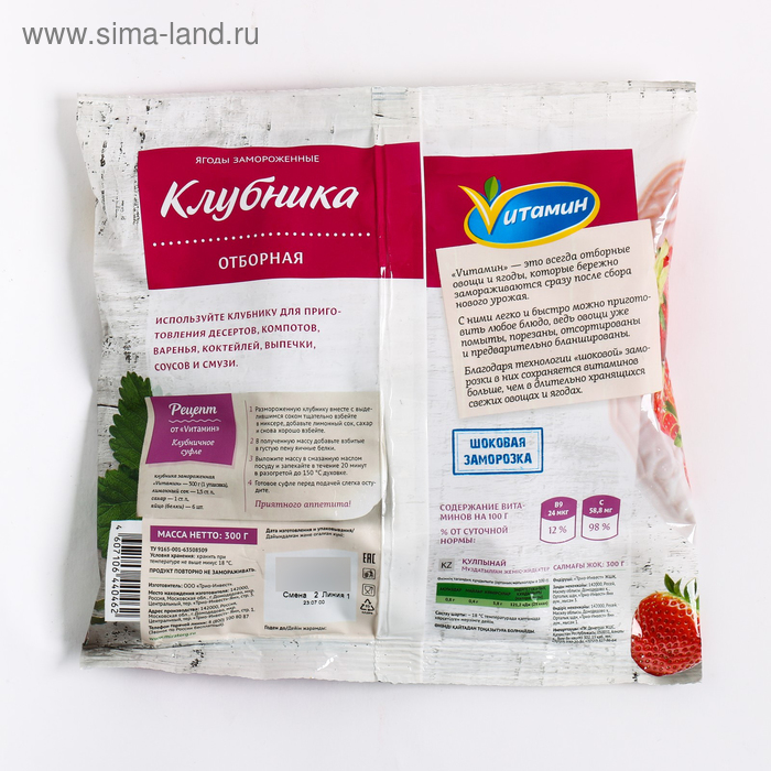 

Клубника с/м 300г*20 (6кг) Россия Vитамин