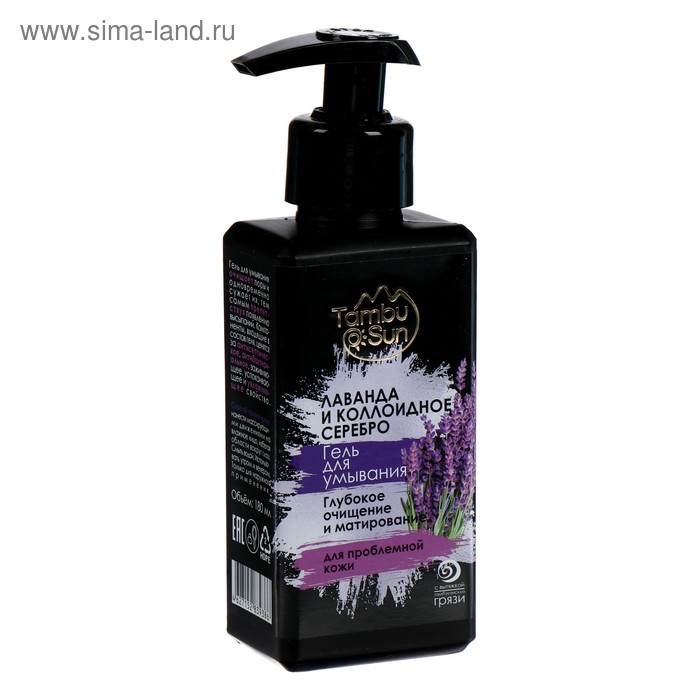

Гель для умывания TambuSun "Лаванда и коллоидное серебро" для проблемной кожи 180 мл
