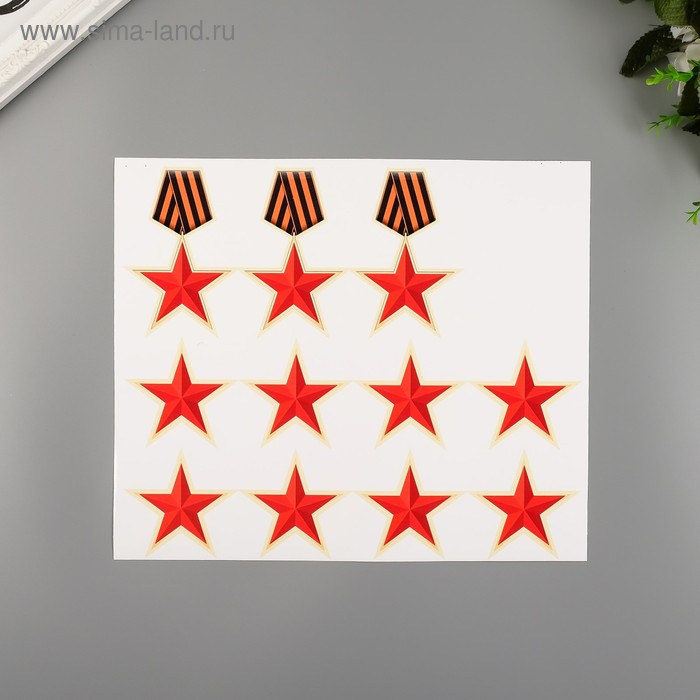 фото Декоративная наклейка "звёзды на крыло" 25х30 см