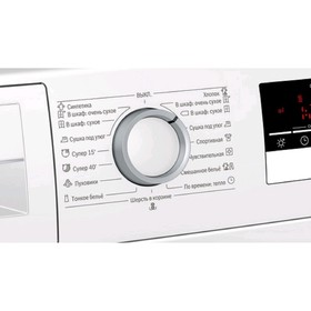 

Сушильная машина Bosch WTM 83261 OE, класс В, до 8 кг, 15 программ, белая