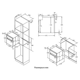 

Духовой шкаф Zigmund & Shtain EN 133.512 W, электрический, 60 л, класс А, гриль, белый