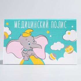 

Медицинский полис, Дамбо