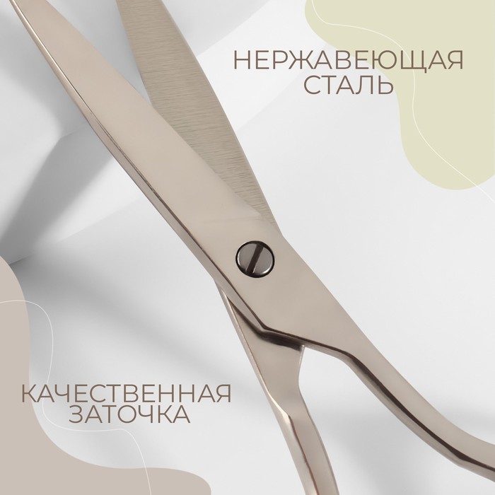 Ножницы универсальные, 15 см, цвет серебристый