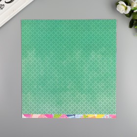 

Бумага для скрапбукинга Pink Paislee "Horizon12" 30.5х30.5 см, 190 гр/м2