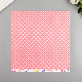 

Бумага для скрапбукинга Pink Paislee "Horizon7" 30.5х30.5 см, 190 гр/м2