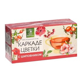 Чай каркаде с шиповником, 20 шт х 2 г