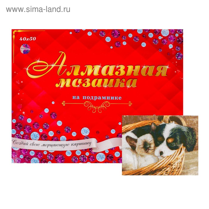 

Алмазная мозаика с полным заполнением, 40 × 50 см «Щеночек в корзине»