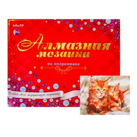 

Алмазная мозаика с полным заполнением, 40 × 50 см «Рыжий котёнок»