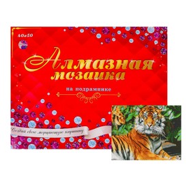 

Алмазная мозаика с полным заполнением, 40 × 50 см «Грозный тигр»