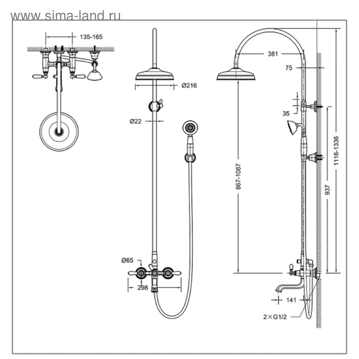 Душевая система BRAVAT Art F65193CP-A2-RUS, верхний душ круглой формы 216 мм, хром