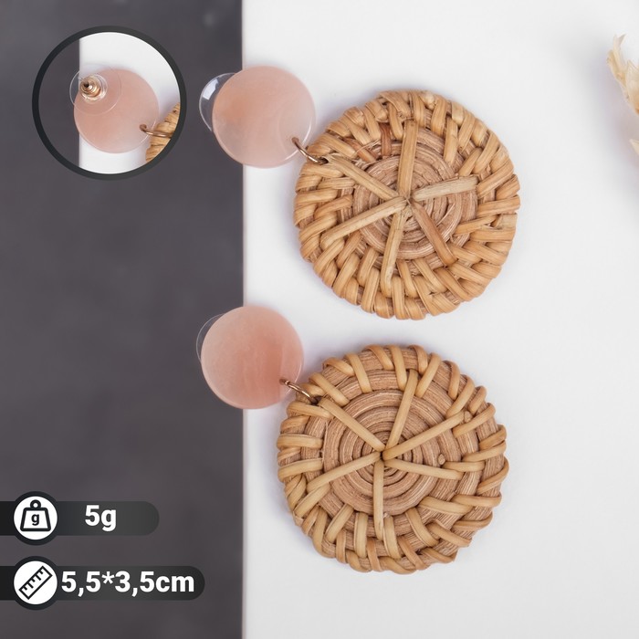 Серьги ассорти Ваканда два диска с пересечением цвет коричневый 129₽