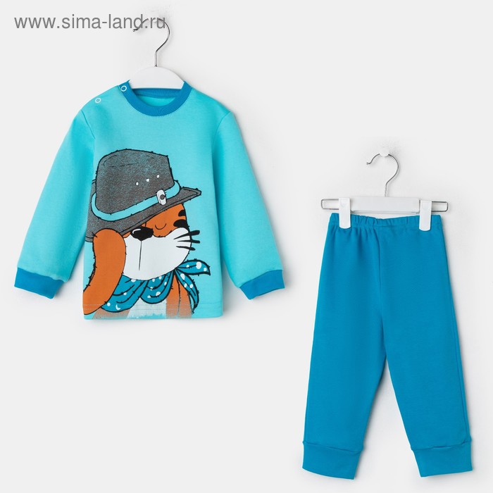 фото Комплект для мальчика (джемпер, брюки), цвет синий, рост 80 см (52) рид