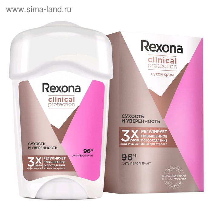 

Антиперспирант-крем Rexona Clinical Protection «Сухость и уверенность»,45 мл