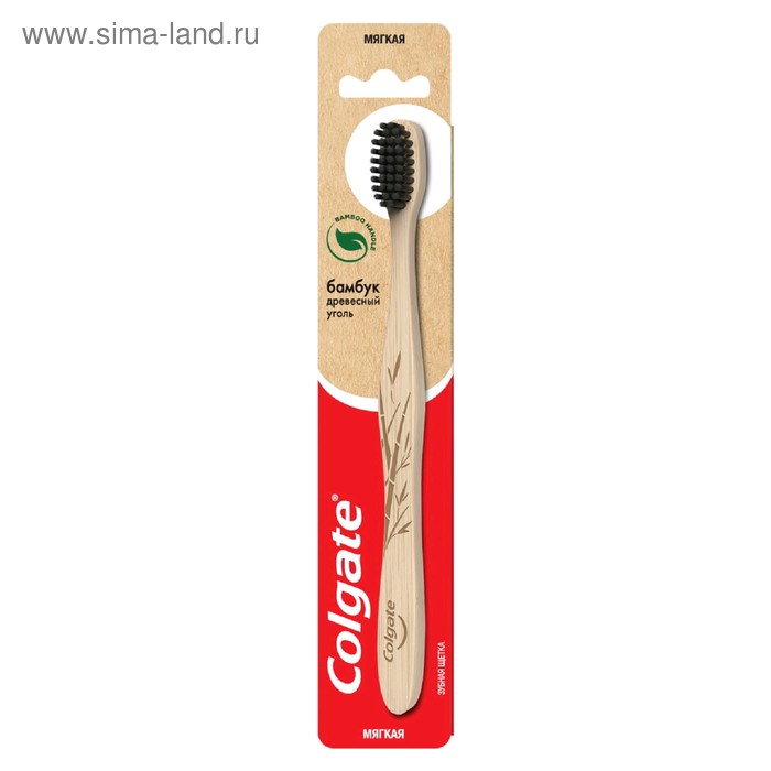 

Зубная щётка Colgate «Бамбук. Древесный уголь», мягкая