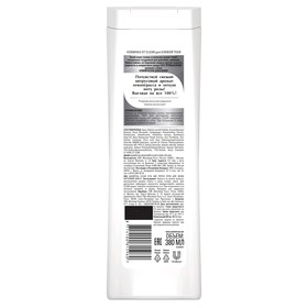 

Шампунь Clear Floral Splash, против перхоти, 380 мл