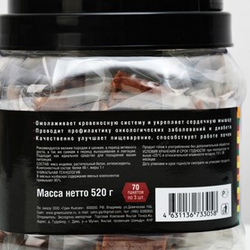 

Лакомство для мини пород Green Qzin "ART-ТЕРЬЕР" колбаски с мясом индейки, 520 г