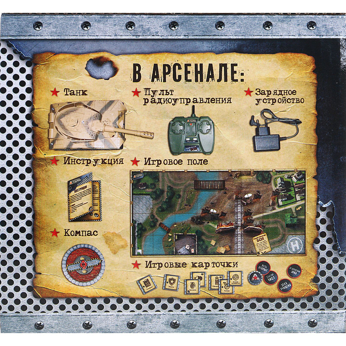 Танк радиоуправляемый "Т-35", работает от аккумулятора, цвета МИКС