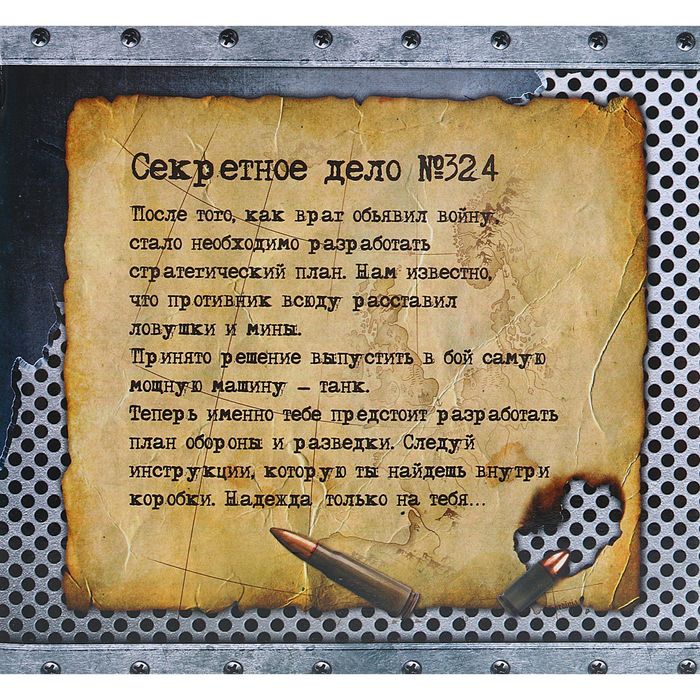 Танк радиоуправляемый "Т 34", свет и звук, цвета МИКС