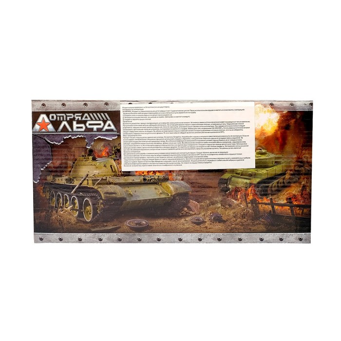 Танк радиоуправляемый "Т 34", свет и звук, цвета МИКС