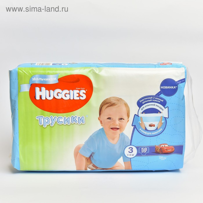 Трусики-подгузники Huggies Mega Pack, для мальчиков, р. 3, 7-11 кг, 58 шт
