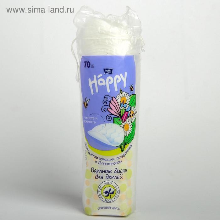 Ватные диски bella baby Happy с экстрактом ромашки, подорожника и Д-пантенолом по 70шт