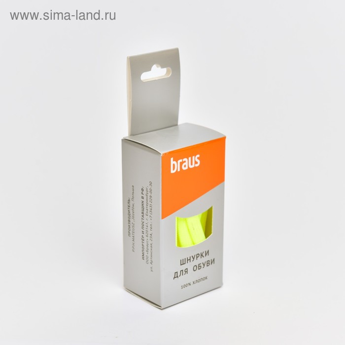 

BRAUS Шнурки 120 см плоские, Лимонные