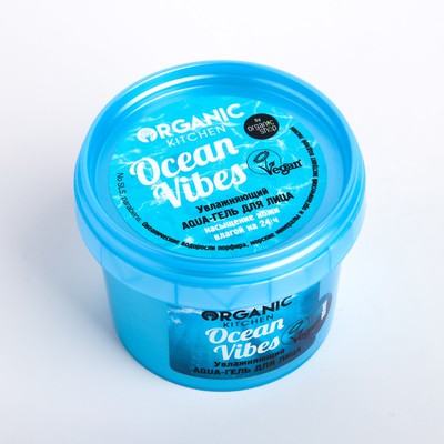 Organic Kitchen 100мл Гель-«аqua» для лица  Увлажняющий. Ocean vibes"