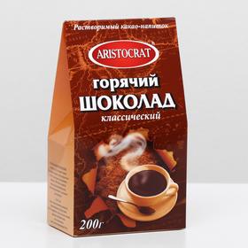 Горячий шоколад Aristocrat "Классический", 200 г