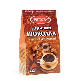 Горячий шоколад Aristocrat "Легкий и воздушный", 300 г от Сима-ленд