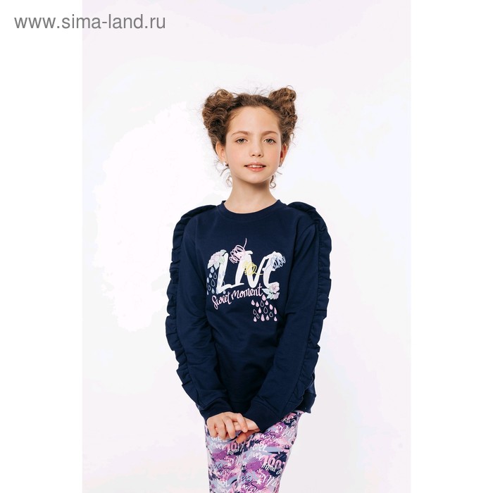

Свитшот для девочек, рост 128 см, цвет синий