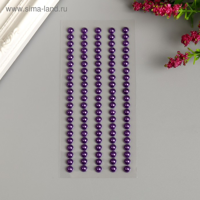 Декоративные наклейки Жемчуг 0,5 см, 105 шт, фиолетовый фото