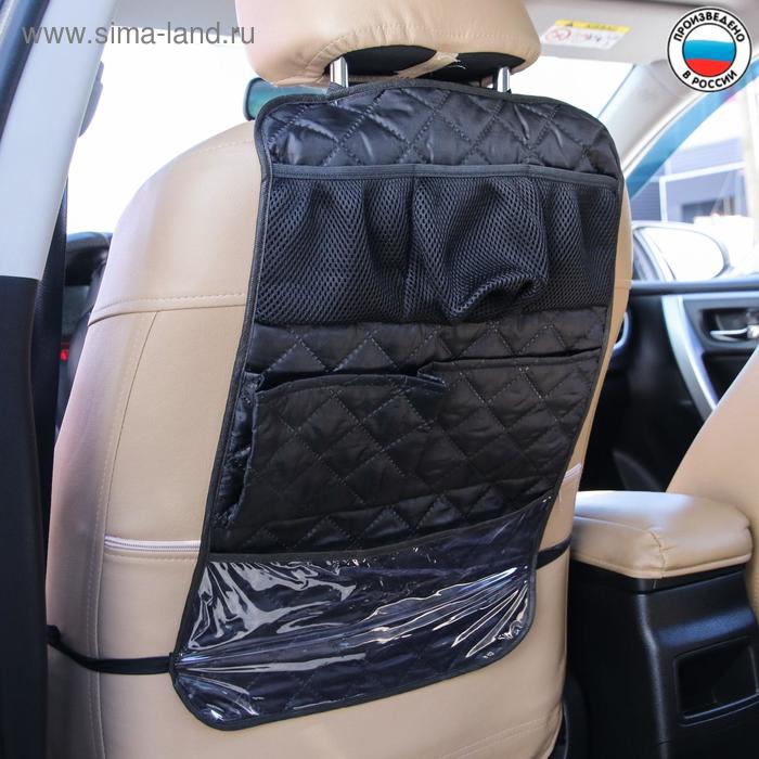 Органайзер на спинку сиденья автомобиля, с карманами, ромб, 55х34,5 см., цвет черный