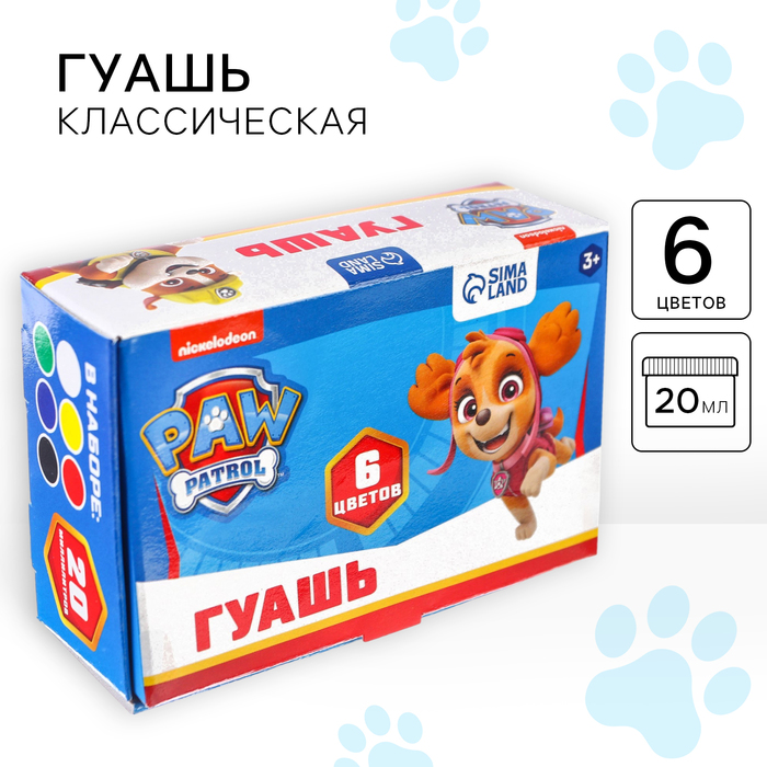 Гуашь 6 цветов по 20 мл, Paw Patrol, карамельная гуашь 12 цветов по 20 мл paw patrol карамельная