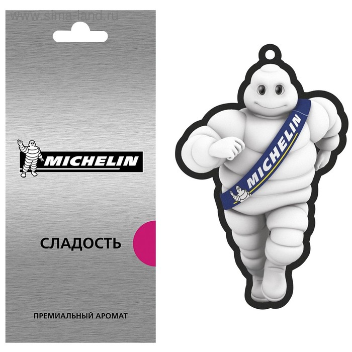 Ароматизатор воздуха MICHELIN, подвесной, картонный, 2D Premium, 