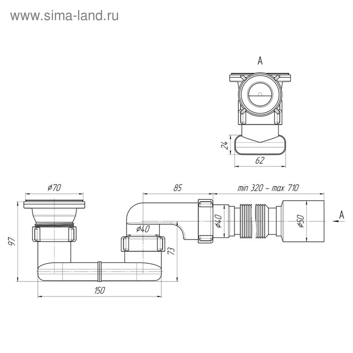 Сифон для душевого поддона 