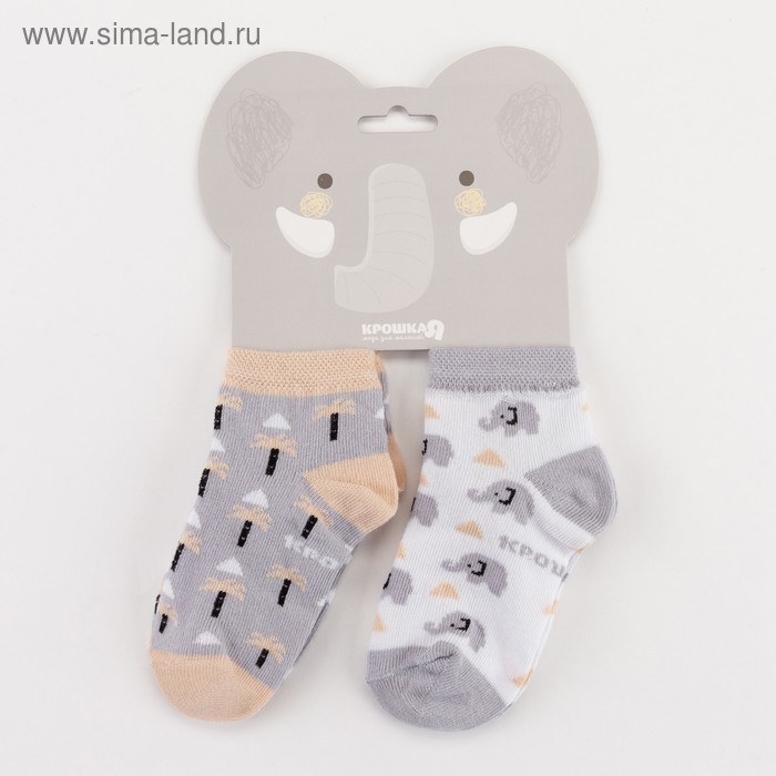 Набор носков Крошка Я «Слон», 2 пары, 6-8 см