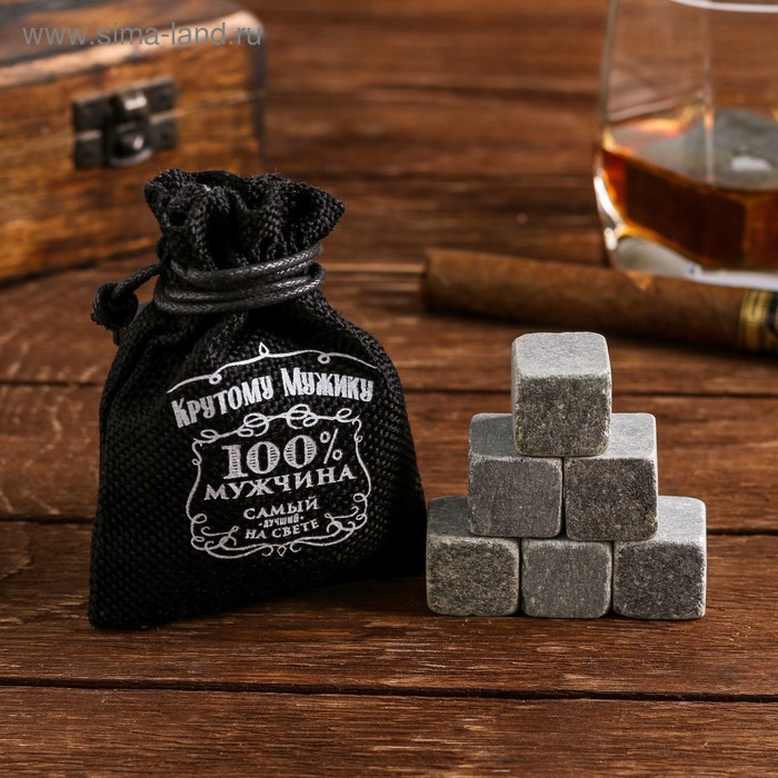 Набор камней для виски в холщовом мешке «Крутому мужику», 6шт набор камней для виски русскому мужику 4 шт