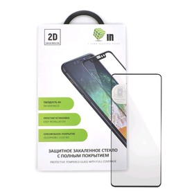 

Защитное стекло Innovation 2D, для Samsung A71, полный клей, черная рамка