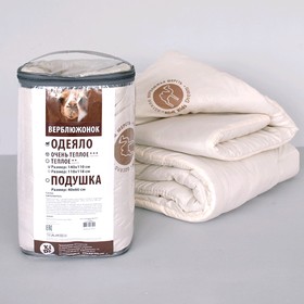 

Одеяло «Верблюжонок», размер 110 × 140± 5 см