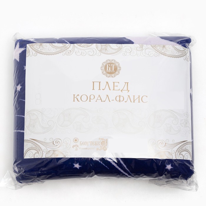 Плед 180х200 см «Звёздное небо» 4888989