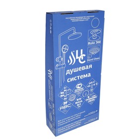 Душевая система "ЦС-СМ ДС001103", однорычажная, с тропическим душем, хром от Сима-ленд