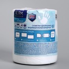 Салфетка-маска одноразовая индивидуальная барьерная AURA ANTIBACTERIAL, рулон, 60 шт - Фото 2