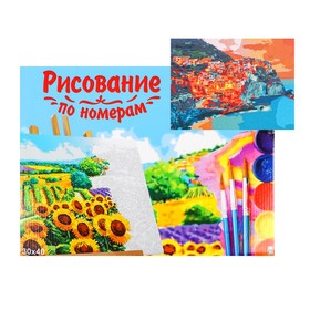 

Картина по номерам на холсте, 30 × 40 см, «Светящаяся Манарола»