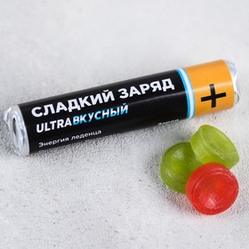 

Леденцы «Сладкий заряд»: 32 г. НОВЫЙ АРТИКУЛ 7068042