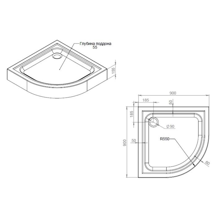 

Поддон душевой AM.PM Gem W90T-401-090W, 90 х 90 см, акриловый, белый