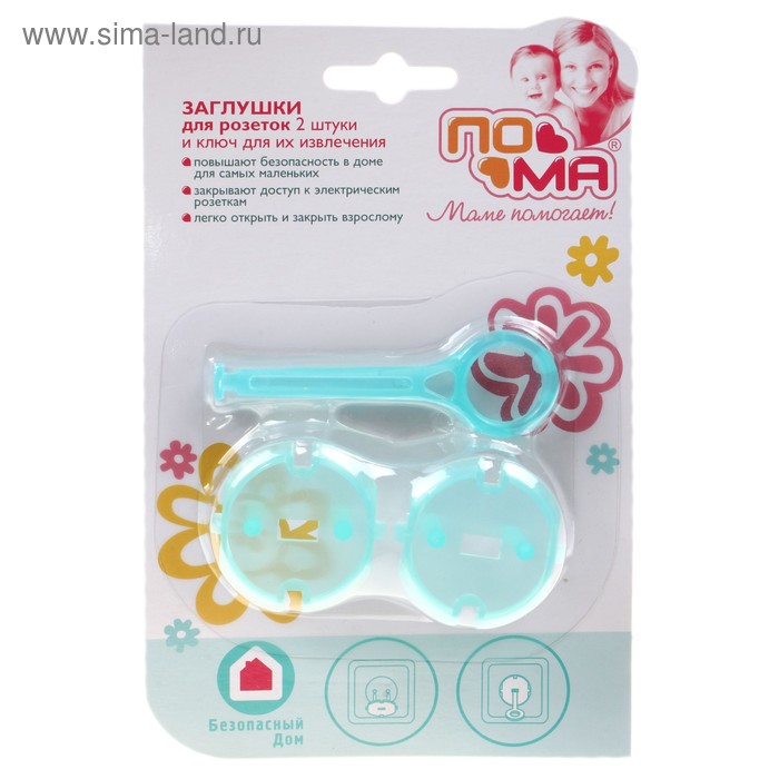 розетка для варенья фикс прайс. хрустальные вазочки для варенья. розетка для варенья фикс прайс. набор розеток для варенья. розетка для варенья фикс прайс.