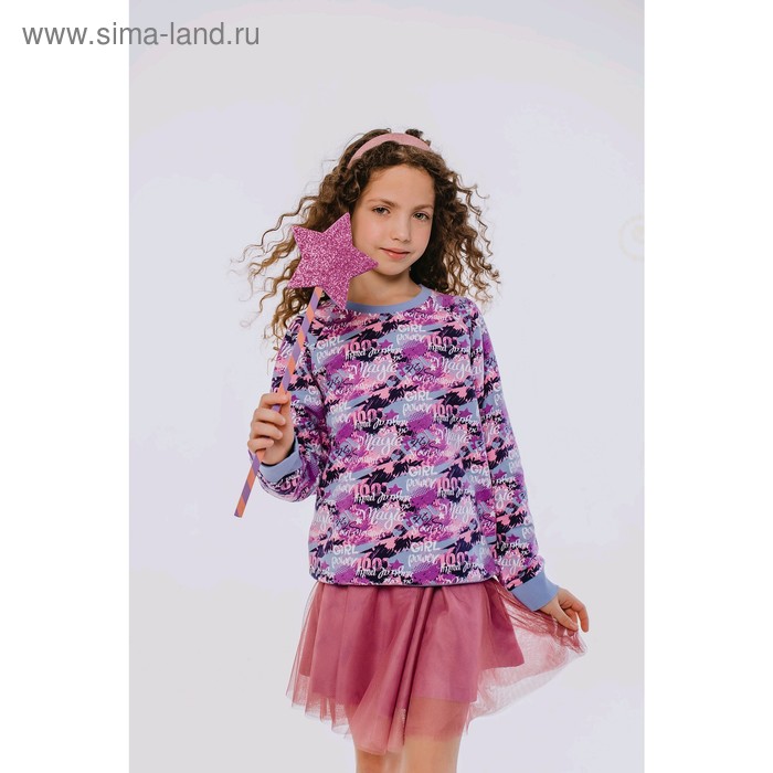 фото Юбка для девочек, рост 122 см, цвет сиреневый batik